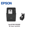 Impresora Térmica Epson TM-T20IV-SP C31CL47022 USB + Ethernet + Serial (RS-232C)