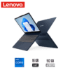 GTF356238 Notebook Lenovo IdeaPad Slim 3 15IRH10 15.3" WUXGA IPS Core i7-13620H 16GB DDR5 512GB SSD Cosmic Blue